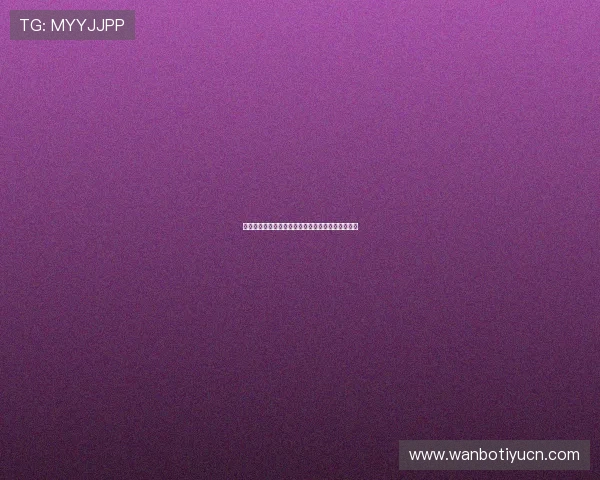 万博官方网站链接常见问题解答及安全连接技巧详解