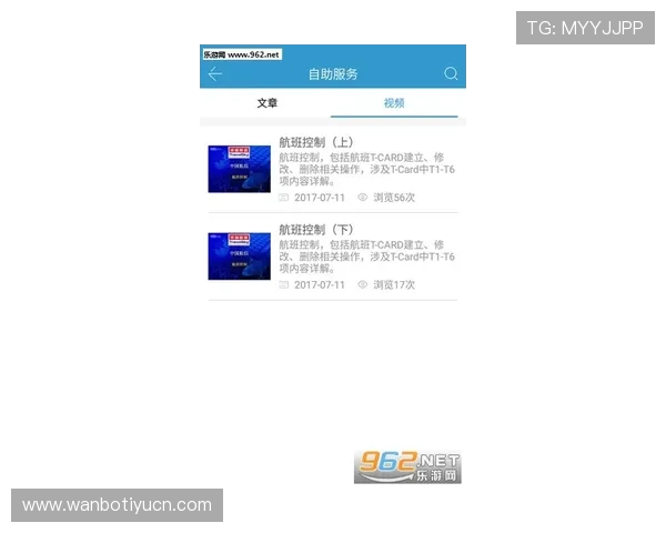 万博官网主页 - 24小时全天候客服支持解决用户的各种疑问
