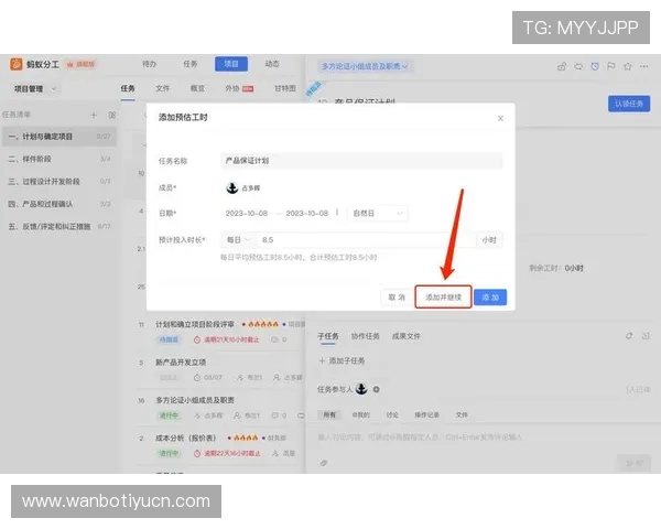 万博官网首页app功能介绍及优化体验的操作技巧全攻略