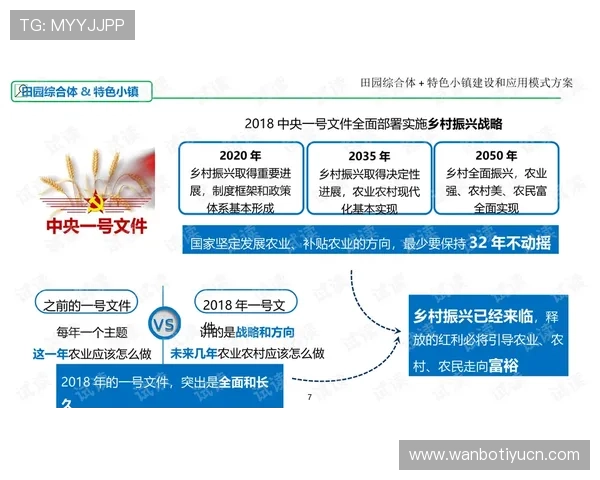 奇异果体育平台上的特色赛事专区与芒果体育的内容整合策略