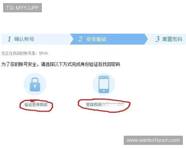 开云彩票用户常见问题解答与客服支持指南,提供全方位帮助