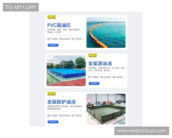 UED体育官网下载入口最新版本，全面支持多平台畅享极致体育体验