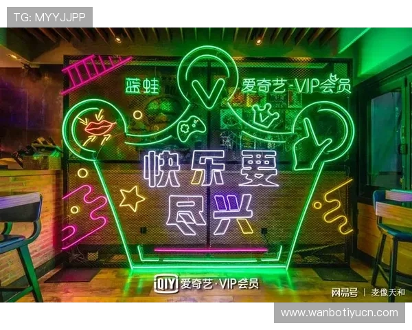 爱奇艺体育平台网页版订阅与会员服务介绍，享受更多专属体育内容与优惠权益