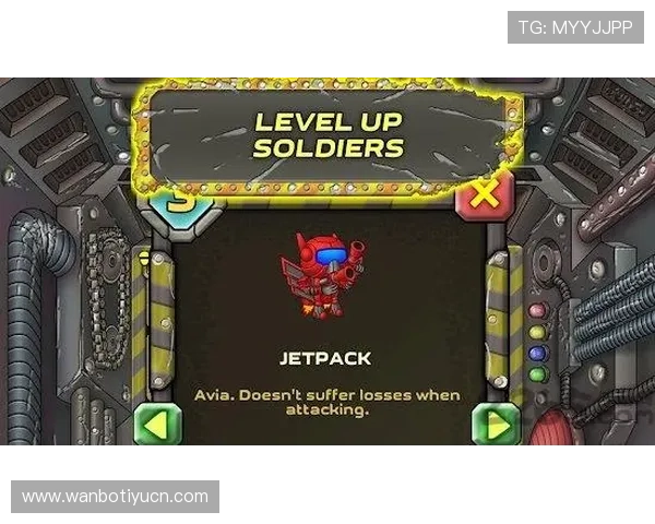 万博网站最新优惠政策解析帮助玩家合理规划游戏预算