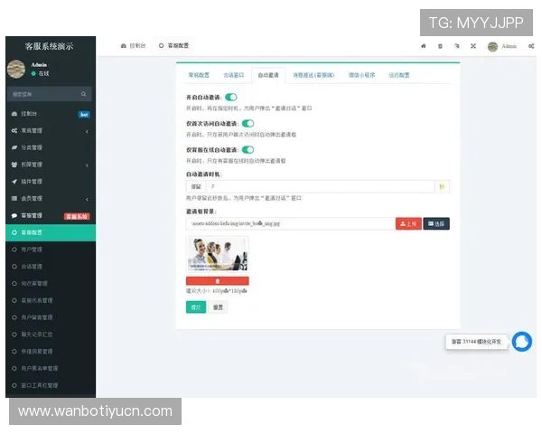 利来体育官网app专业客服全天在线，快速解决玩家在游戏中遇到的各种问题