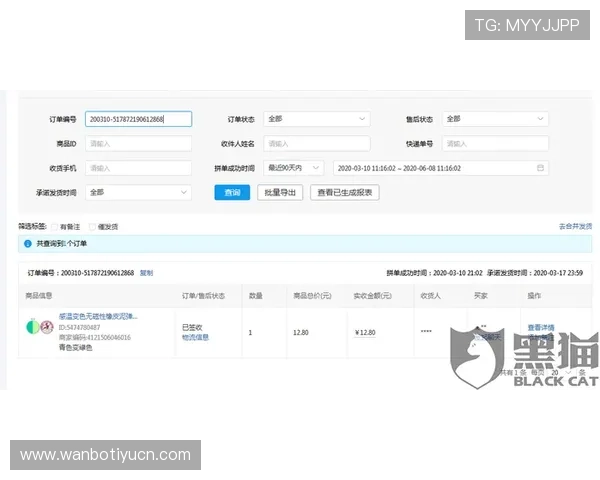 博万体育网页版新手指南：注册流程、充值提现及常见问题全方位解答