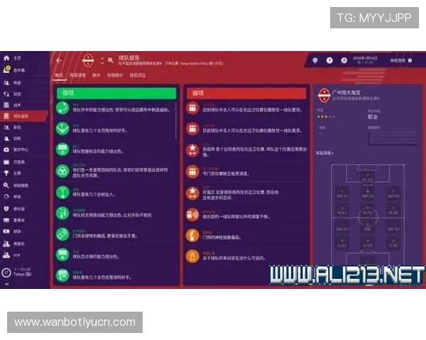 多米体育旗舰厅客户端界面操作指南，新手用户也能轻松上手使用