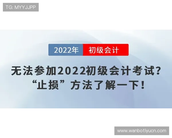 深入了解万博mantex网页版的技术支持与安全措施，保障您的每一次交易都安全可靠